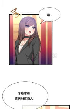 男公关与富家女 1-72話[完結]_0479