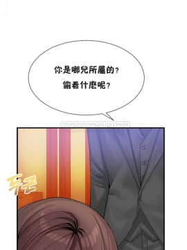 男公关与富家女 1-72話[完結]_0476