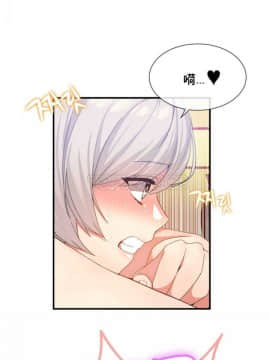 男公关与富家女 1-72話[完結]_0473