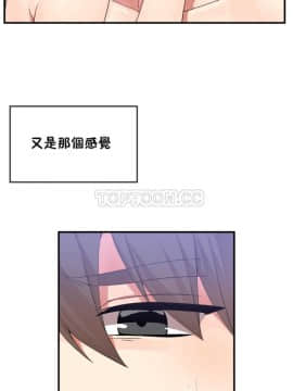 男公关与富家女 1-72話[完結]_0467