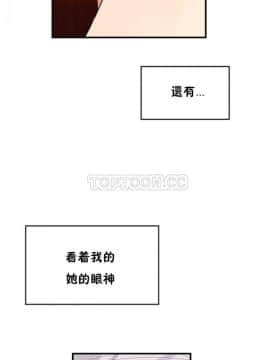男公关与富家女 1-72話[完結]_0460