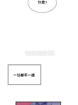 男公关与富家女 1-72話[完結]_0459