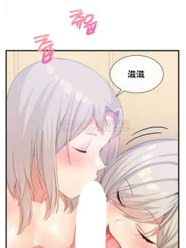 男公关与富家女 1-72話[完結]_0431