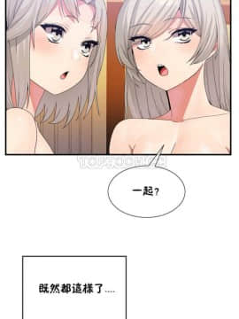 男公关与富家女 1-72話[完結]_0428