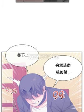 男公关与富家女 1-72話[完結]_0425
