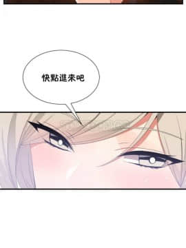 男公关与富家女 1-72話[完結]_0410