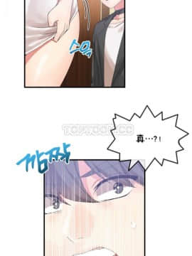 男公关与富家女 1-72話[完結]_0409