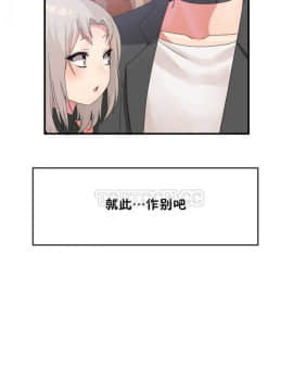 男公关与富家女 1-72話[完結]_0404