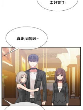 男公关与富家女 1-72話[完結]_0401