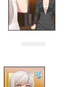 男公关与富家女 1-72話[完結]_0399