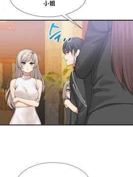 男公关与富家女 1-72話[完結]_0396
