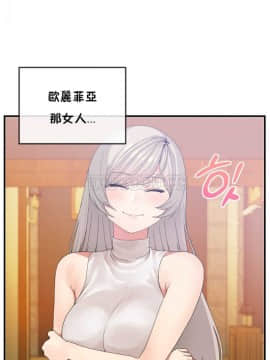 男公关与富家女 1-72話[完結]_0394