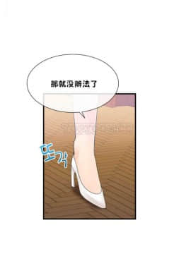 男公关与富家女 1-72話[完結]_0392