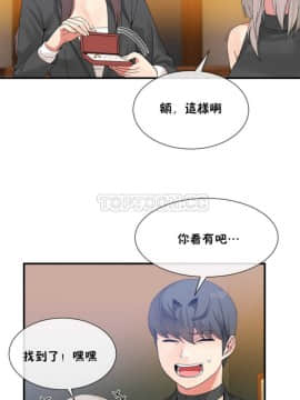 男公关与富家女 1-72話[完結]_0386