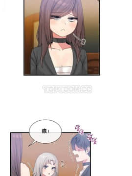 男公关与富家女 1-72話[完結]_0385