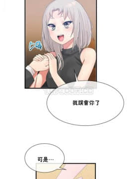 男公关与富家女 1-72話[完結]_0384