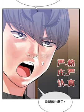 男公关与富家女 1-72話[完結]_0382