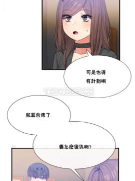 男公关与富家女 1-72話[完結]_0381