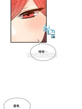 男公关与富家女 1-72話[完結]_0379