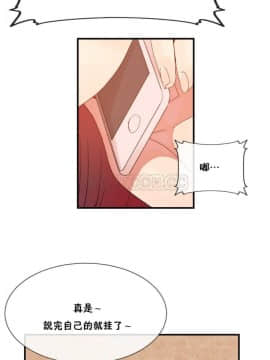 男公关与富家女 1-72話[完結]_0377