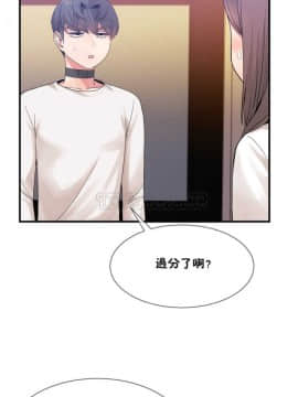 男公关与富家女 1-72話[完結]_0362