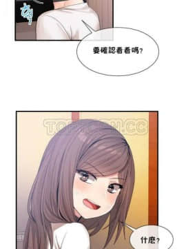 男公关与富家女 1-72話[完結]_0351