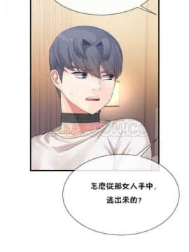 男公关与富家女 1-72話[完結]_0350