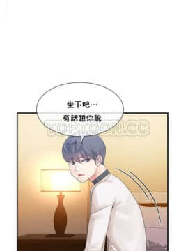 男公关与富家女 1-72話[完結]_0348