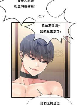 男公关与富家女 1-72話[完結]_0344