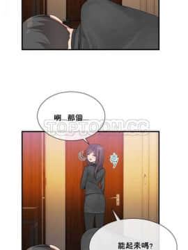 男公关与富家女 1-72話[完結]_0339