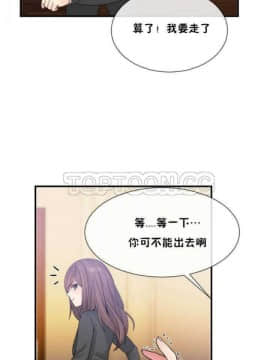 男公关与富家女 1-72話[完結]_0337