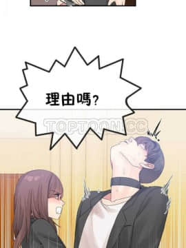 男公关与富家女 1-72話[完結]_0336