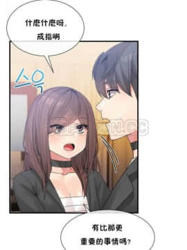 男公关与富家女 1-72話[完結]_0335