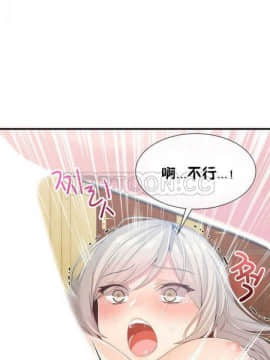 男公关与富家女 1-72話[完結]_0304