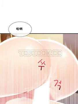 男公关与富家女 1-72話[完結]_0290