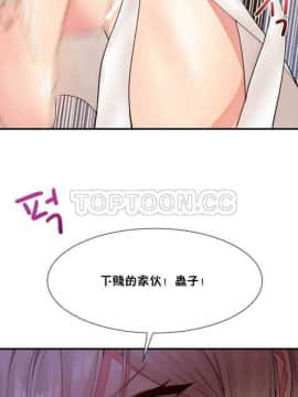 男公关与富家女 1-72話[完結]_0270