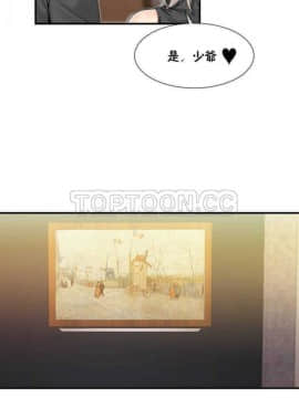 男公关与富家女 1-72話[完結]_0219