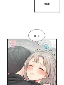 男公关与富家女 1-72話[完結]_0192