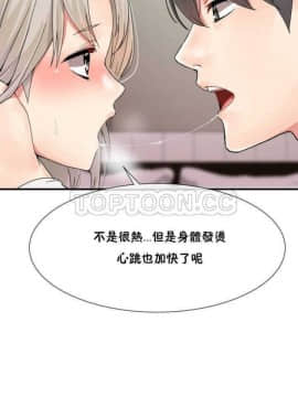 男公关与富家女 1-72話[完結]_0189