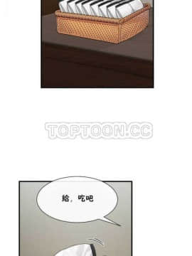 男公关与富家女 1-72話[完結]_0180