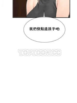 男公关与富家女 1-72話[完結]_0172
