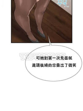 男公关与富家女 1-72話[完結]_0166