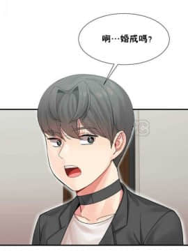 男公关与富家女 1-72話[完結]_0163