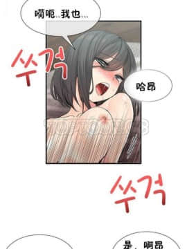 男公关与富家女 1-72話[完結]_0159