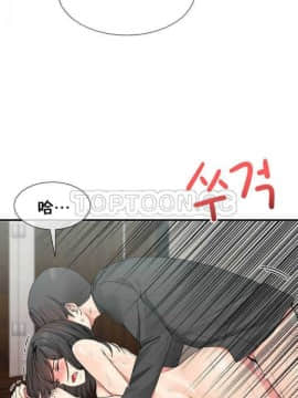 男公关与富家女 1-72話[完結]_0158