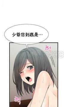 男公关与富家女 1-72話[完結]_0157
