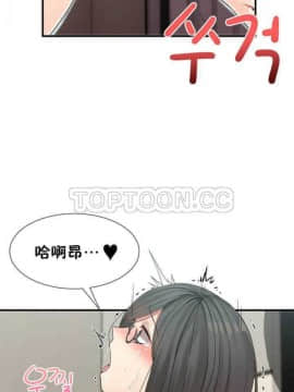 男公关与富家女 1-72話[完結]_0151