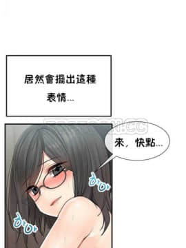 男公关与富家女 1-72話[完結]_0146