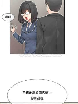 男公关与富家女 1-72話[完結]_0128