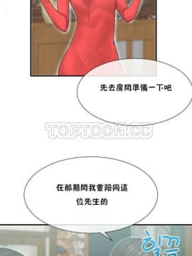 男公关与富家女 1-72話[完結]_0126